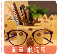 Etui à lunettes - Ref 1247078 Image 8