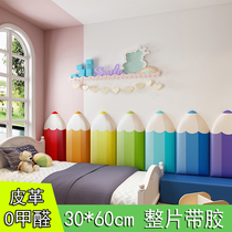 Early Education Center Kindergarten Self-adhesive Cartoon Pencil Leather Soft Bag Wall Wai Tatami Kang Wai Childrens Room Anti-collision