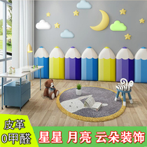 Soft bag baby childrens room Star Moon cloud decoration self-adhesive cartoon kindergarten early education center stickers