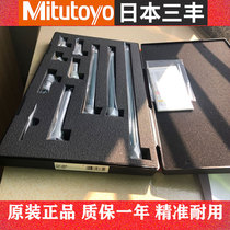 Japan Sampoong Post-inside micrometer 137-204(50-1000*0 01mm) micrometer