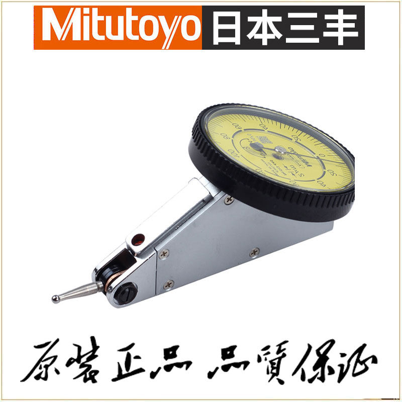 Table 513-445E 445A 445T of the Three Feng Leveraged Instructions of Japan