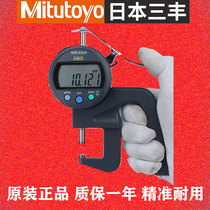 Japan Mitutoyo Sanfeng metric digital display thickness gauge 547-401 0-12mm 0 001MM thickness gauge