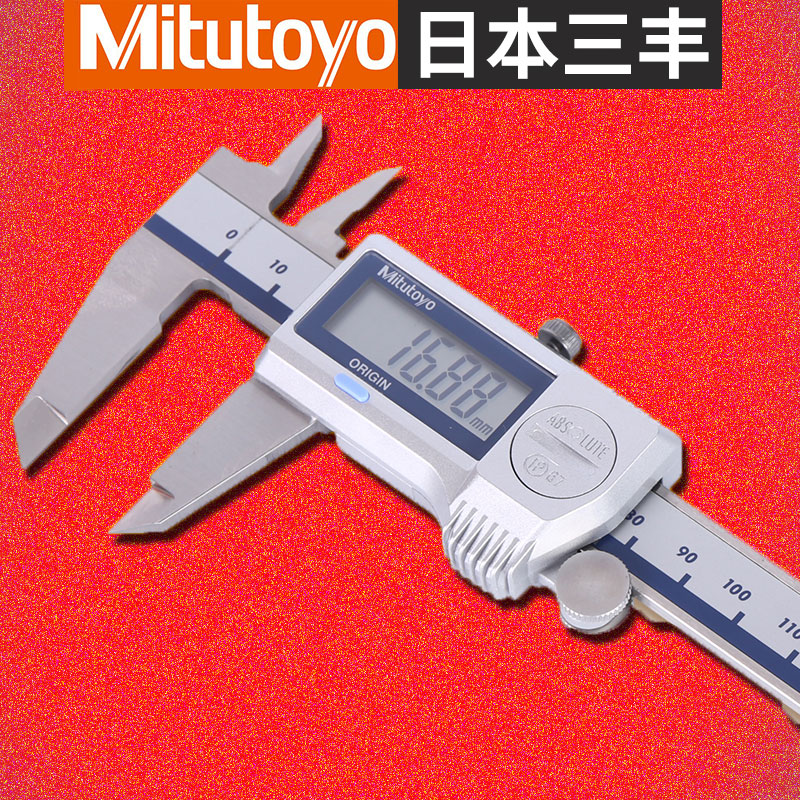 Japan Mitutoyo Digital Vernier Caliper IP67 Waterproof Caliper 0-150mm 500-712-20