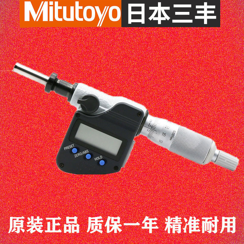 Mitutoyo Japan Mitutoyo Micro head 0-25MM*0 001 350-251 252 253 254