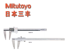 Japan Mitsufeng Mitutoyo 550-207-10(0-1000mm) with Arc Blade measuring claw metric number