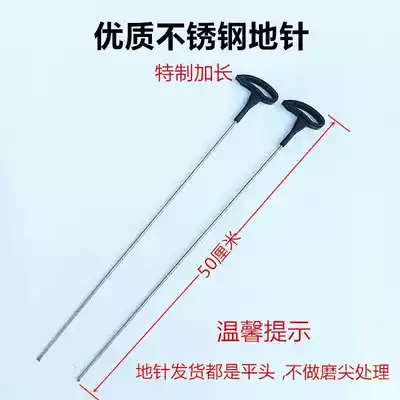 Electric earthworm machine insert ground needle, ground dragon instrument, ground small black clip accessories, high-quality stainless steel ground needle