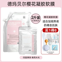 Маска для лица, смазка, омоложение кожи