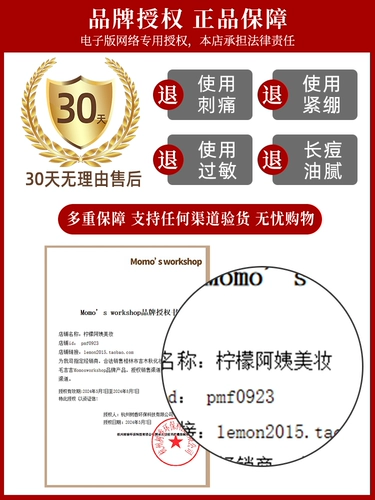 Пуховка для пудры Maojiji, воздушная подушка, официальный флагманский магазин, мини-пуховка для пудры с капельками воды, флокирование большого пальца, татами, рассыпчатая пуховка для пальцев