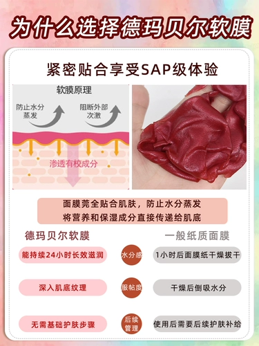 Увлажняющая маска для лица с розой в составе, золотая маска-пудра, Южная Корея, легкое нанесение