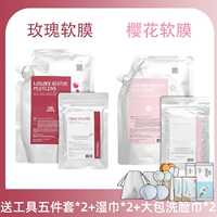 ❤shocks Чуть Rose Soft Film+Blossom Soft Film