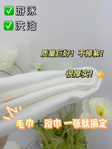 Одноразовое банное полотенце для путешествий, портативная упаковка, увеличенная толщина