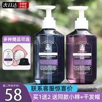 Roopy Run Pei Shampoo Dew Cream Fragrance Lasting Fragrance Oil Control Amino Acid Anti-Dandruff Itching Fluffy Men and Women