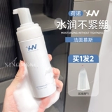 Пробиотик на основе аминокислот, очищающее молочко, крем для лица, мусс, Южная Корея