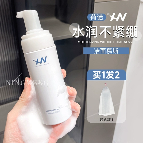 Пробиотик на основе аминокислот, очищающее молочко, крем для лица, мусс, Южная Корея