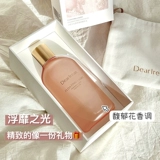 Эссенция, парфюмированное эфирное масло, питательное летнее масло для кожи, увлажняющий крем для ухода за кожей