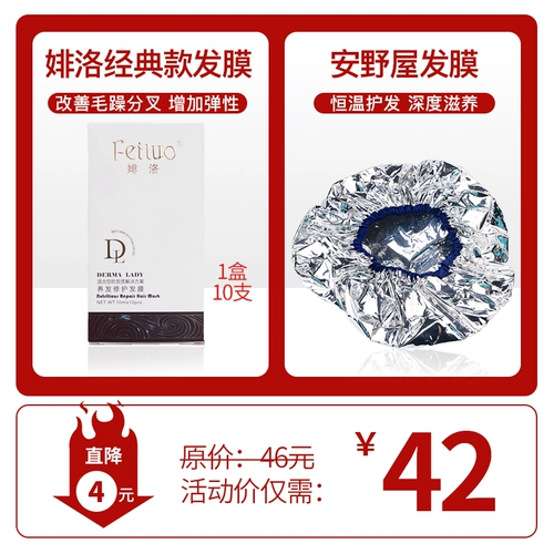 Poilo Mask Mask Lottery Lotterin