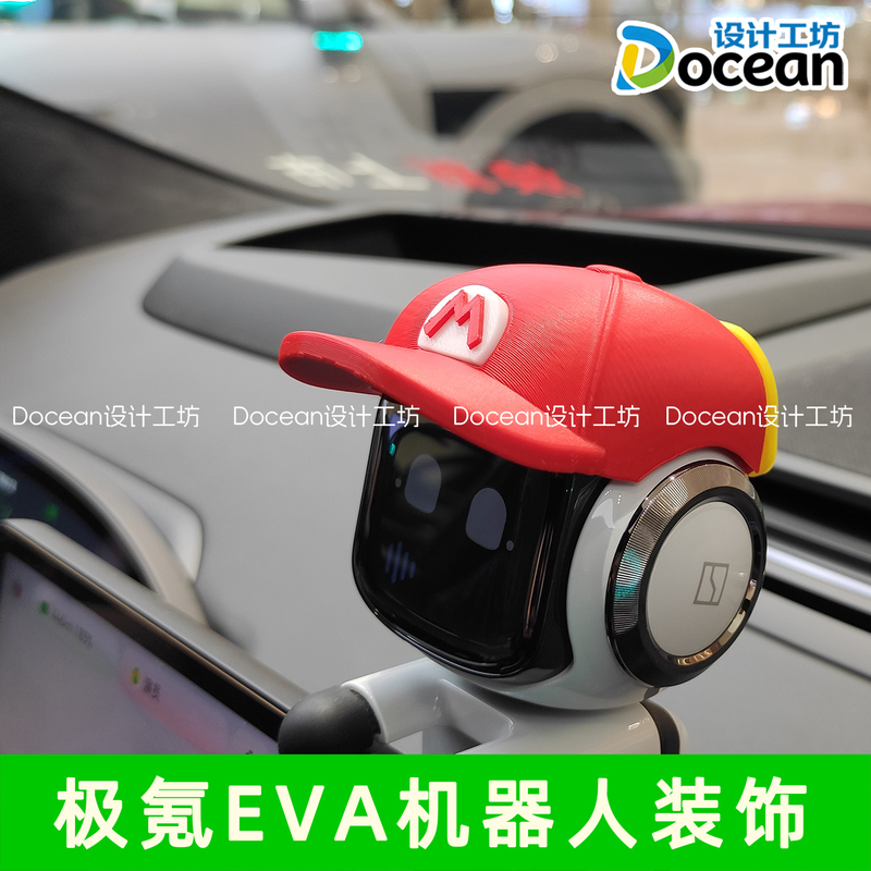 Zeekr Eva Robot Hat Baseball Cap Physical Eva007Gt New Decoration Zeekr Eva Robot Hat Baseball Cap Physical Eva007Gt New Decoration