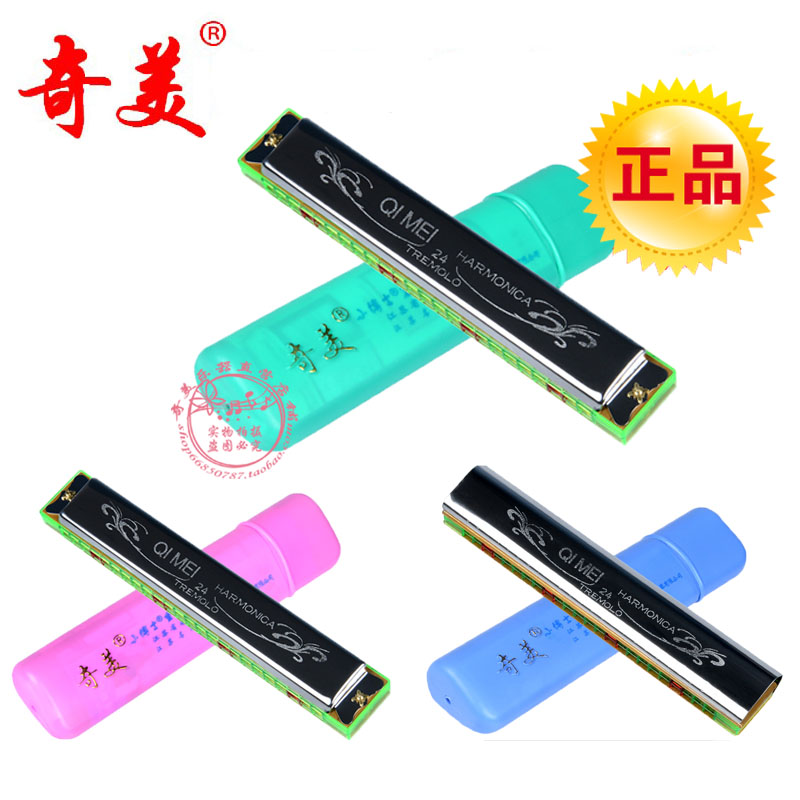 () Chic cards 24 holes little Doctor reduels (accent echoes) C harmonica chic harmonica 