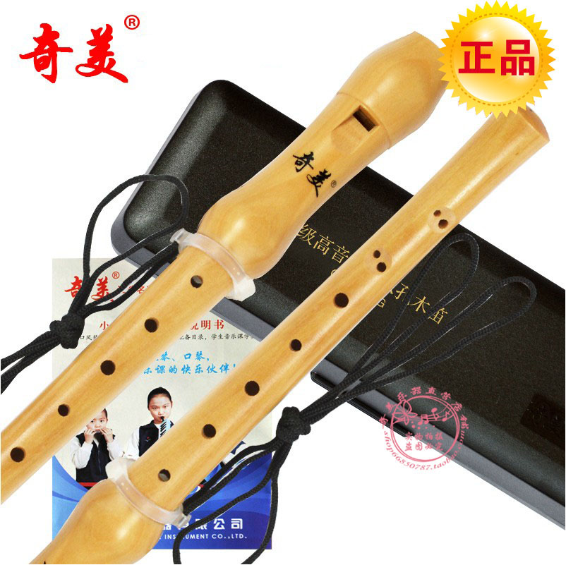 ] Chic tenor English style eight holes wood straight flute 8 holes straight flute