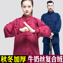 Tai Chi Fu Mens Autumn Winter Practice Martial Arts Performance Martial Arts Performance Clothing Middle Aged Thickening Warm Suit Winter Tai Chi Clothing