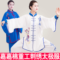 Embroidery Tai Chi Clothing 2022 New Womens Martial Arts Performance Wear in Old Age Morning Practice Costume taijiquan Costume Taijiquan