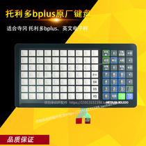 metter toledo metretolitolido Bplus ecalled barcode scales keyboards keyboard circuit accessories