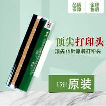 ACLAS top bar code scale electronic scale electronic scale print head thermal head 15 pin for LS2X LS6X