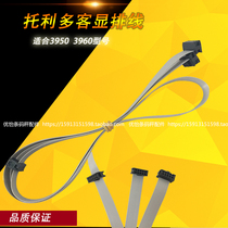 TOLEDO 3880 3680 3950 3960 electronic bar code scale display cable passenger display motherboard cable