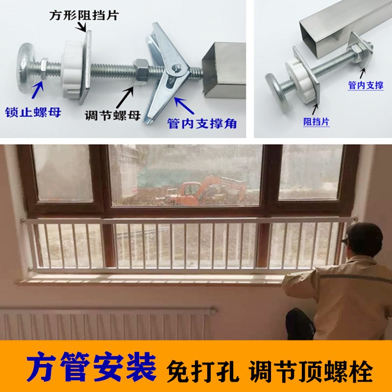 Safety doors and windows Balcony Fencing Square Pipe Accessories Adjustment Top Bolt Pet Grid Railing Isolated Door Free to punch screw-Taobao