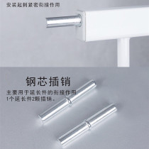 Door and window guardrail extension Connecting interface latch Fence pole Isolation door splicing steel core pin Fence spare parts