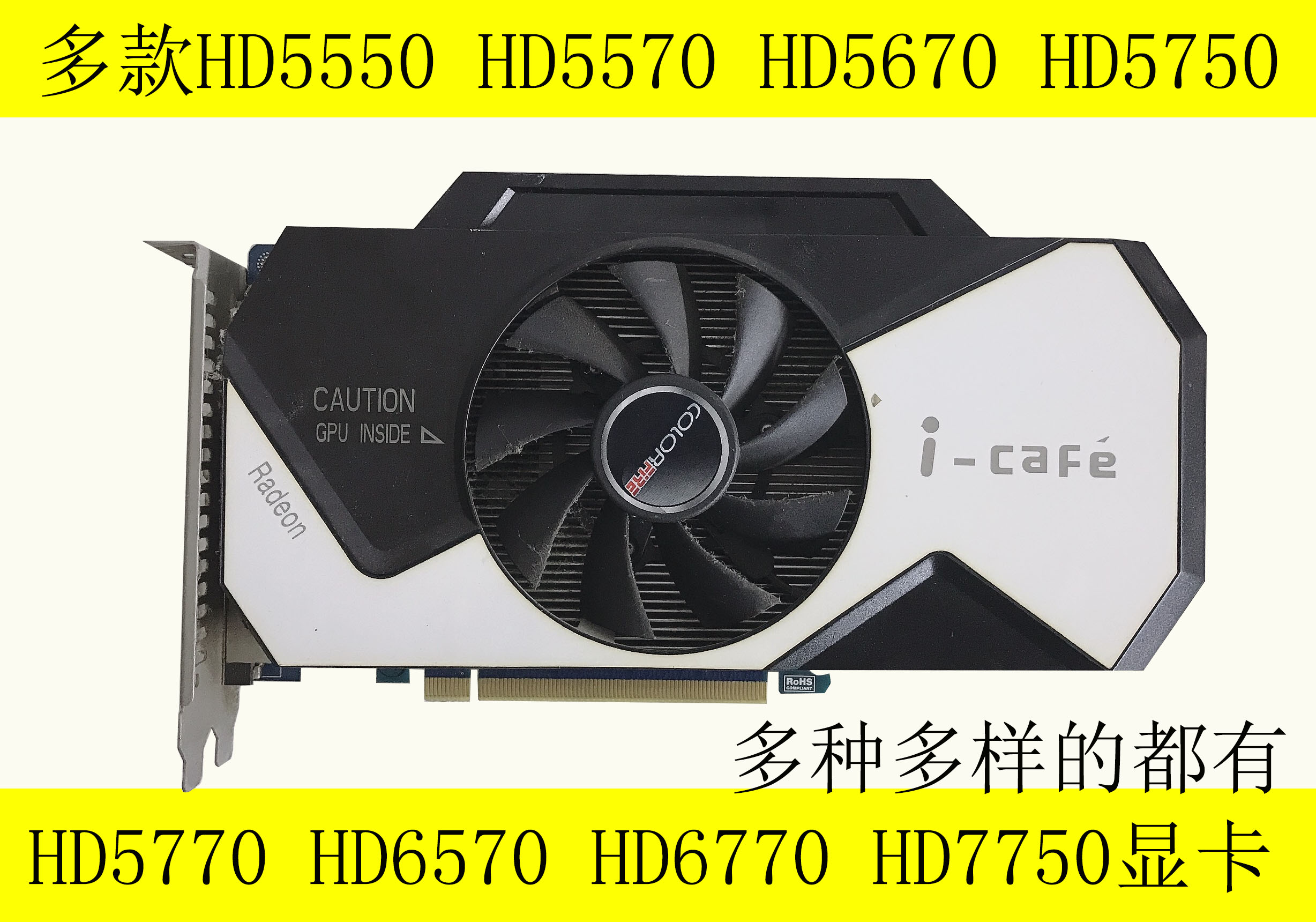 A variety of disassembly HD5550 HD5570 HD5670 HD5750 HD6570 HD6770 graphics card 1GB