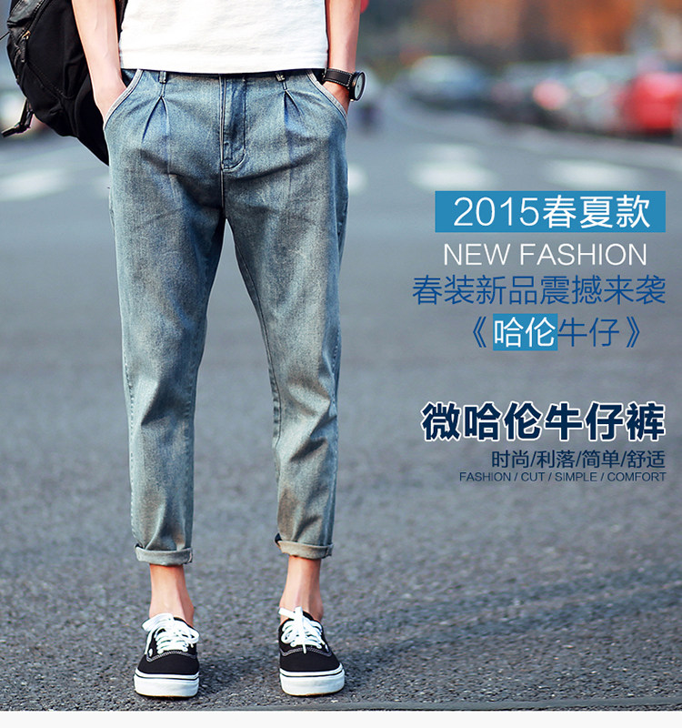 Jeans pour adolescent Sarouel en coton pour été - Ref 1470804 Image 7