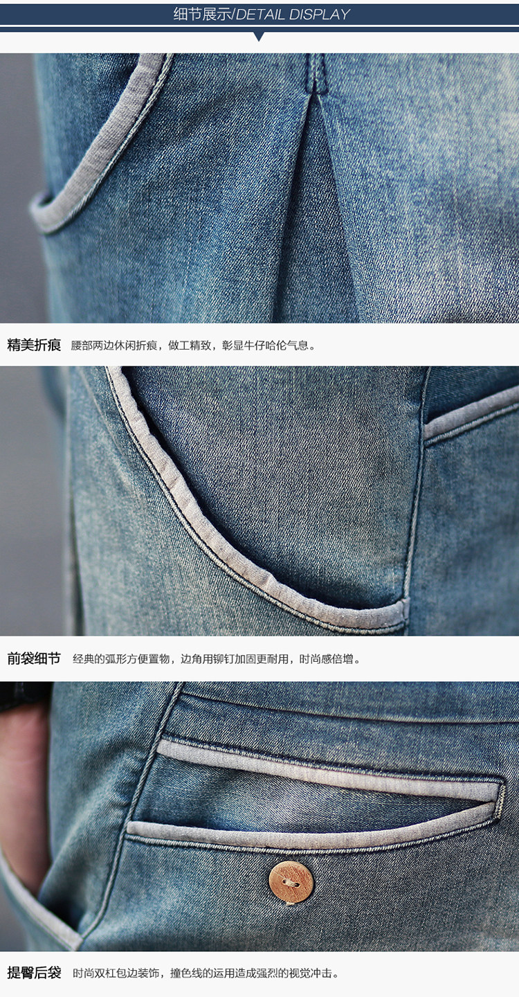 Jeans pour adolescent Sarouel en coton pour été - Ref 1470804 Image 14