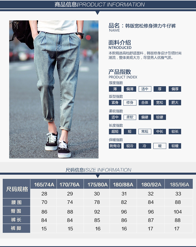 Jeans pour adolescent Sarouel en coton pour été - Ref 1470804 Image 8