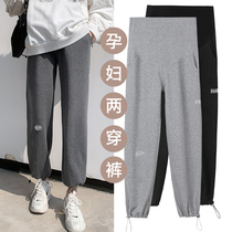 Pregnant Woman Pants Spring Autumn Outwear Casual Big Code Sports Pants Children Spring Summer Slim Fit Autumn Long Pants Summer Clothing Autumn Clothing