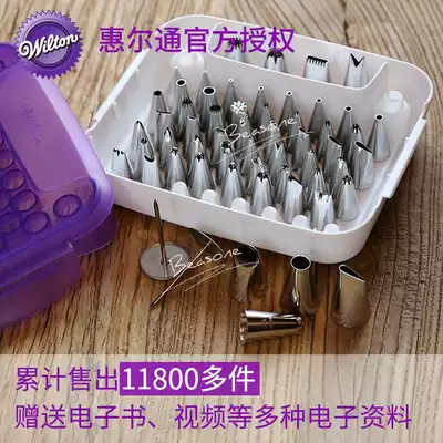 American wilton official baking framed flower nozzle 60-piece set free flower nozzle cap flower nozzle brush