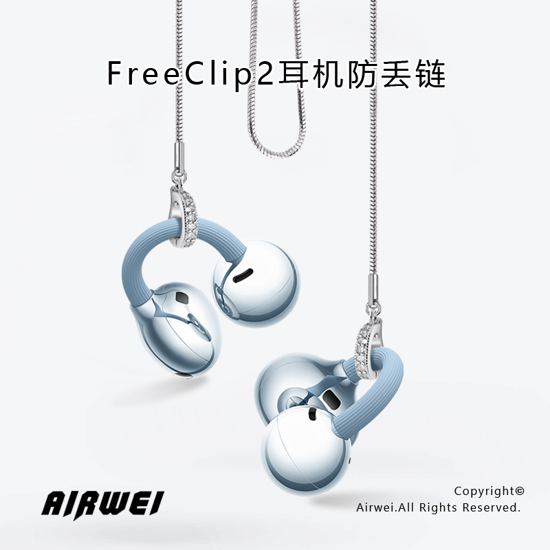 Freeclip2 Ear Clip Bluetooth Earphones with Anti-Loss Chain, Ear Bone Clip, Over-Ear Earphones, Anti-Loss and Anti-Falling Device Freeclip2 Ear Clip Bluetooth Earphones with Anti-Loss Chain, Ear Bone Clip, Over-Ear Earphones, Anti-Loss and Anti-Falling Device