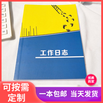 Work log Notepad Efficiency Manual Business Office Daily Meeting Record Book Custom Work Plan Book