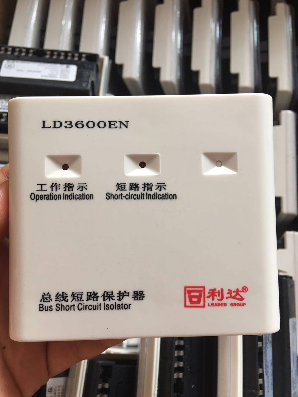 Lidahua Letter LD3600EN Bus Short Circuit Protector Isolation Module Fire Original Dress Lida Module