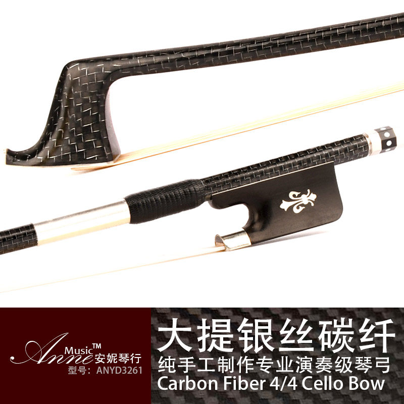 Anne New Japan Imports Silver Wire Carbon Fiber Professional Class Cellist Bow Test Playing Grade Great Cellist Bow