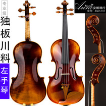 Anne left hand high-grade violin professional performance pure handmade maple left hand violin accessories full set
