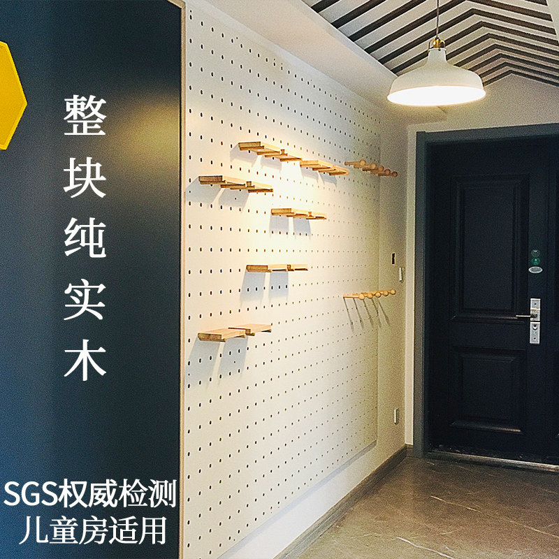Pure solid wood hole board custom wooden wall shelf Home entrance kindergarten white wall decoration storage
