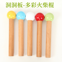 Color matchstick hole plate accessories Kindergarten Wall small wooden stick shelf 15 round stick copper hook plate customization