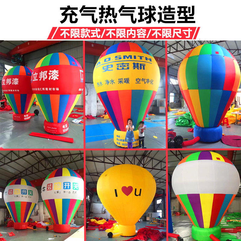 Fall Earth Gas Die Opening Celebration Inflatable Football Basketball Advertising Write Real Print Character Light Box Hot Air Balloon Cartoon Styling