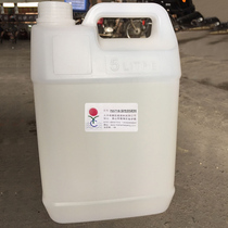 75577 Water Soluble Closure Paint Nickel Plated Closure Paint for Nickel Plated Tin Plated Zinc Plated Chrome Anti-Silver 5kg