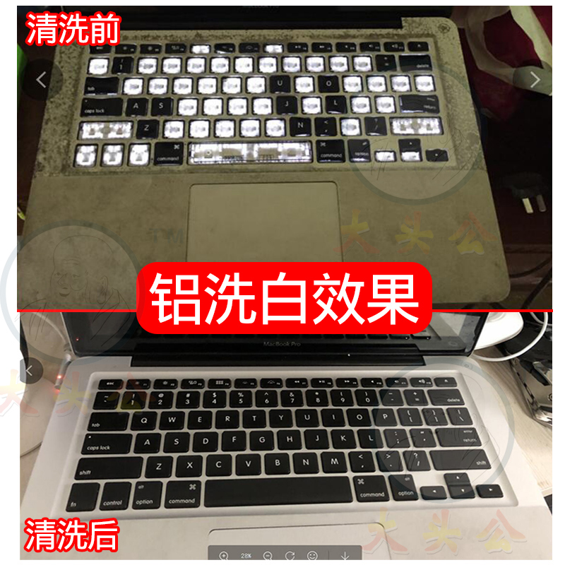 Large head public industry high silicon aluminum aluminum alloy washers aluminum activator aluminum oxide layer cleaning agent refurbished suit