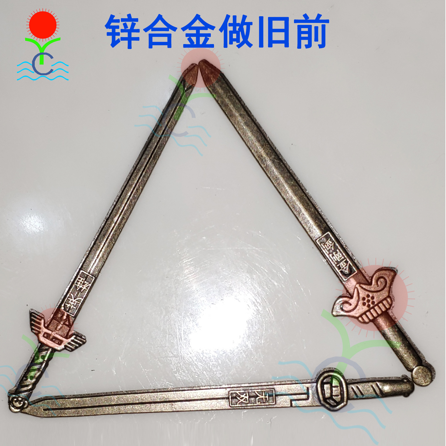 Taiyang zinc alloy blackening agent normal temperature blackening liquid metal zinc alloy blackening agent zinc alloy set