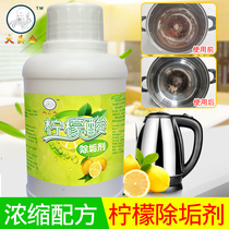 Datou male citrate descaler boiler kettle water dispenser water heater descaler tea cup tea stain remover