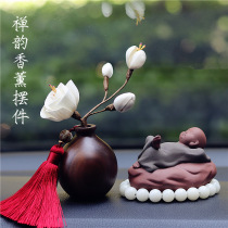 Car decoration center console mens high-end atmosphere net red creative personality goddess Zen car interior decoration