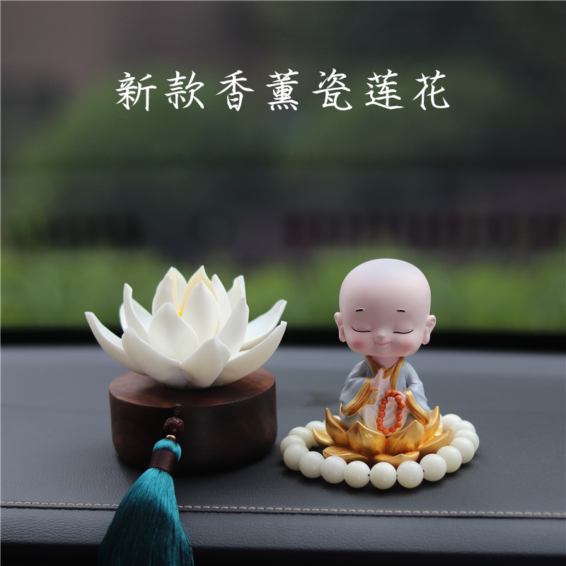 Car ornaments 2022 new Lotus car interior decoration center console men's and women's perfume car high-end atmosphere